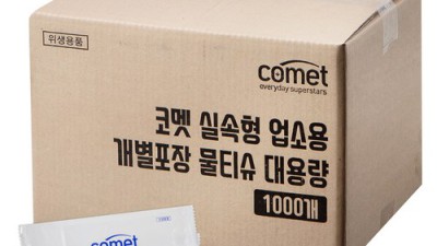 ✨ 득템 찬스! 1+1 1회용물티슈1000매 솔직 후기 💧